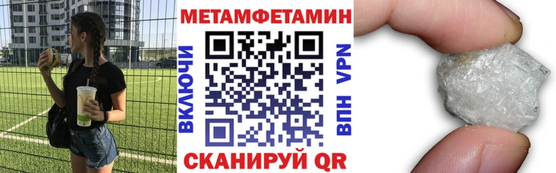 АМФЕТАМИН 98% Венёв