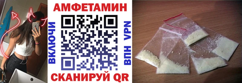 АМФЕТАМИН 97%  Венёв 