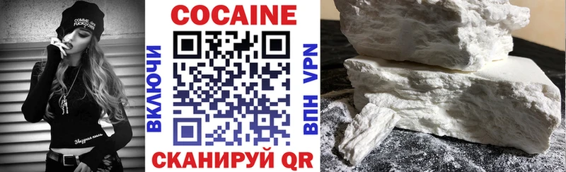 Cocaine 99%  наркошоп  Венёв 