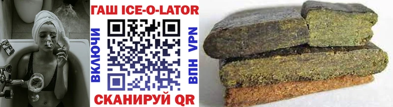 Гашиш Premium Венёв