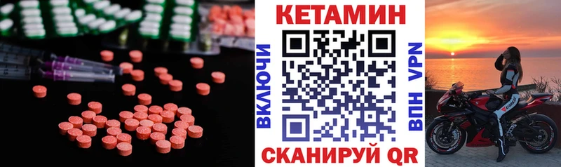 КЕТАМИН ketamine  Венёв 