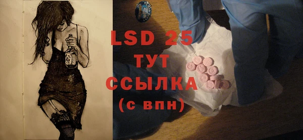 кристаллы Алексин