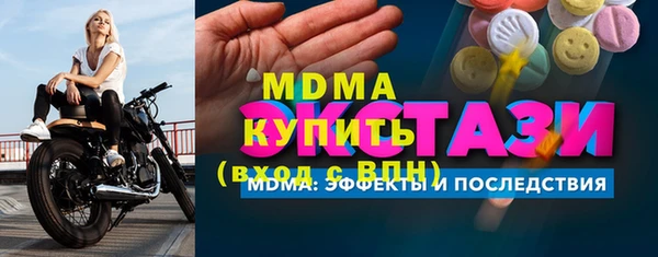 тгк Алексеевка