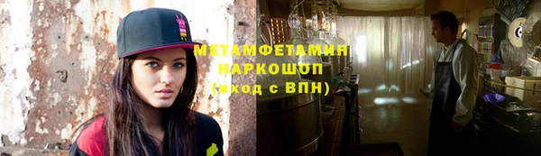 ALPHA-PVP Алзамай