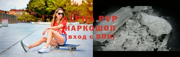 кристаллы Алексин