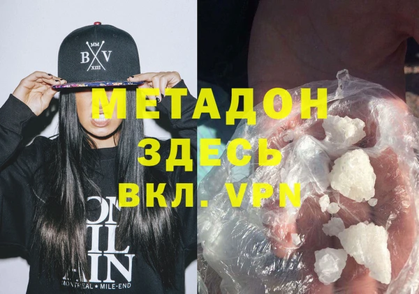 ALPHA-PVP Алзамай