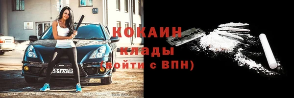 ALPHA-PVP Алзамай