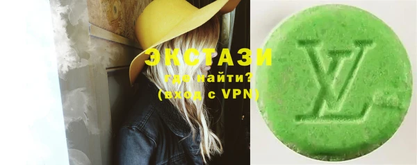 кристаллы Алексин