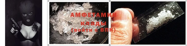 кристаллы Алексин
