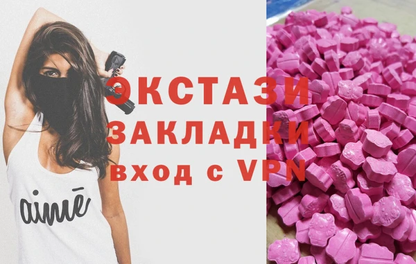 кристаллы Алексин