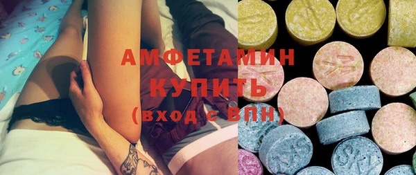 мет Вязьма