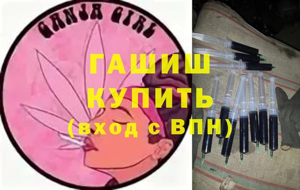 кристаллы Алексин