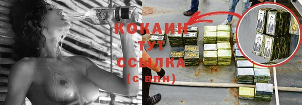 кокаин премиум Вязники