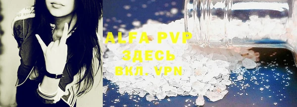 кристаллы Алексин