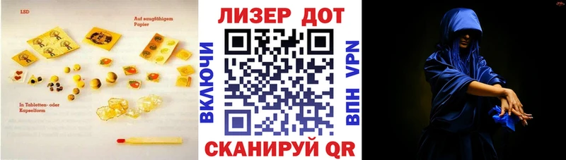 Лсд 25 экстази ecstasy  Венёв 