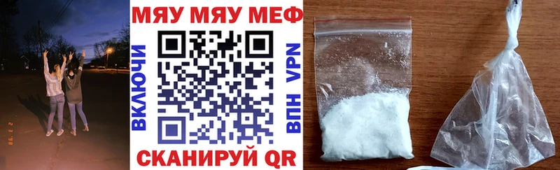 МЕГА ONION  Венёв  МЯУ-МЯУ VHQ 
