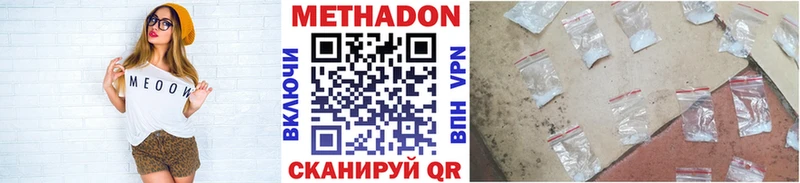 Метадон белоснежный  площадка наркотические препараты  Венёв  продажа наркотиков 