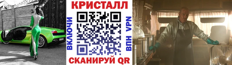 Метамфетамин витя  купить наркотик  мега ССЫЛКА  Венёв 