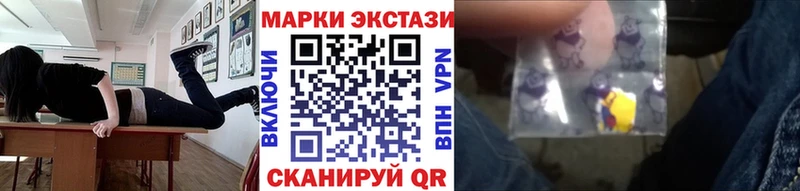 Наркотические марки 1,8мг  Венёв 