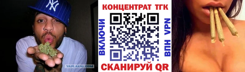 Дистиллят ТГК жижа  Венёв 